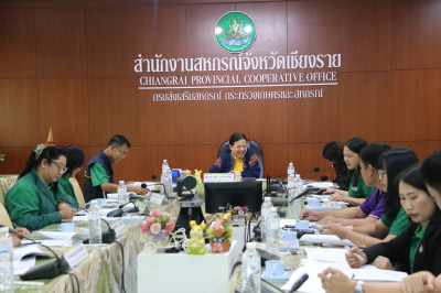 การประชุมคณะอนุกรรมการพิจารณาเงินกู้กองทุนพัฒนาสหกรณ์ ระดับจังหวัด ครั้งที่ 9/2567 ... พารามิเตอร์รูปภาพ 1